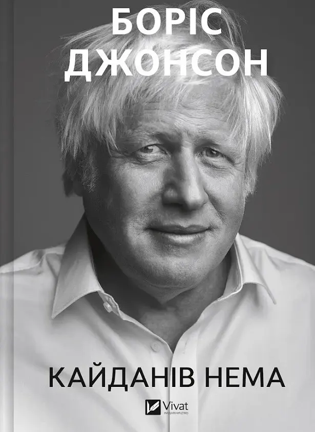 Кайданів нема - фото 2