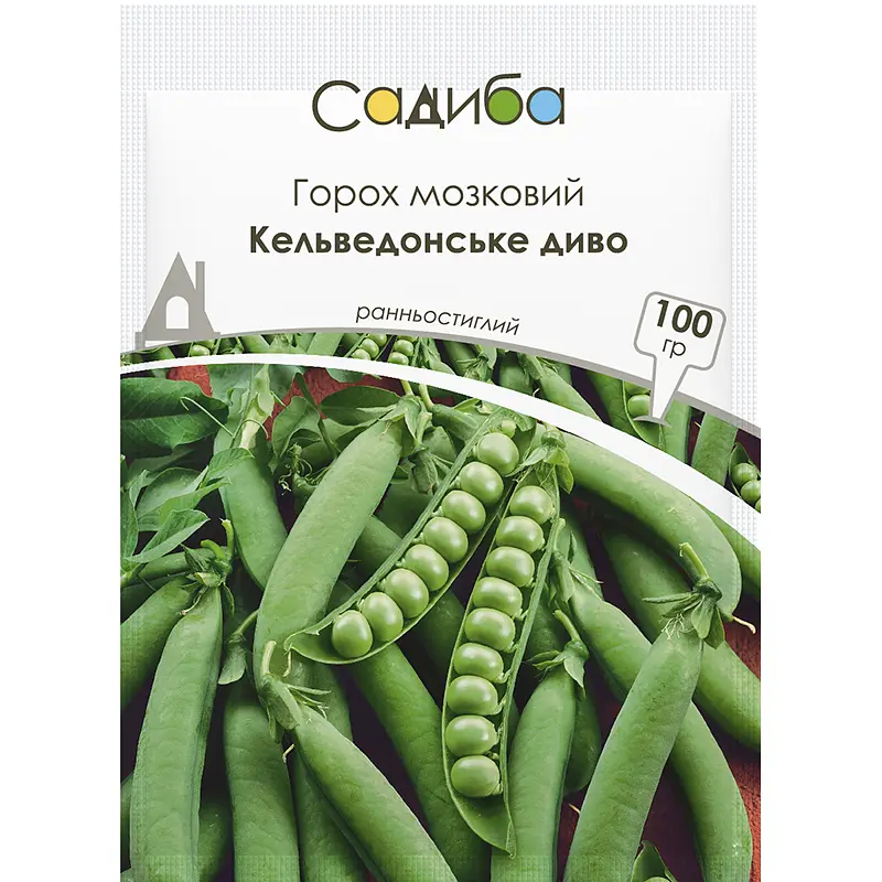 Горох Кельведонське диво, 100 г, Садиба