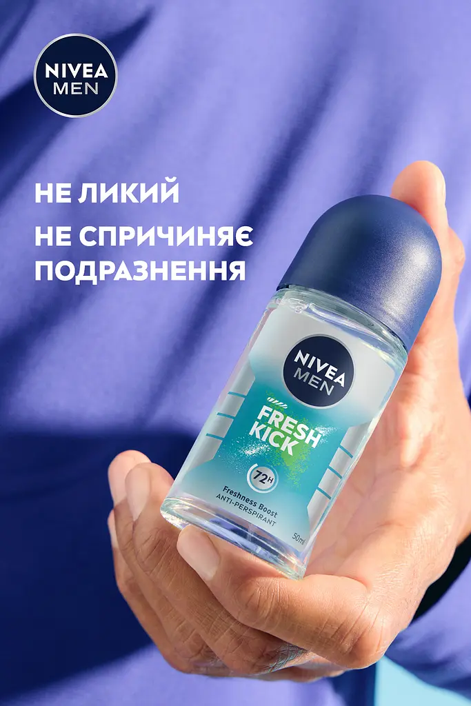 Антиперспірант NIVEA MEN Заряд свіжості кульковий 50 мл - фото 5
