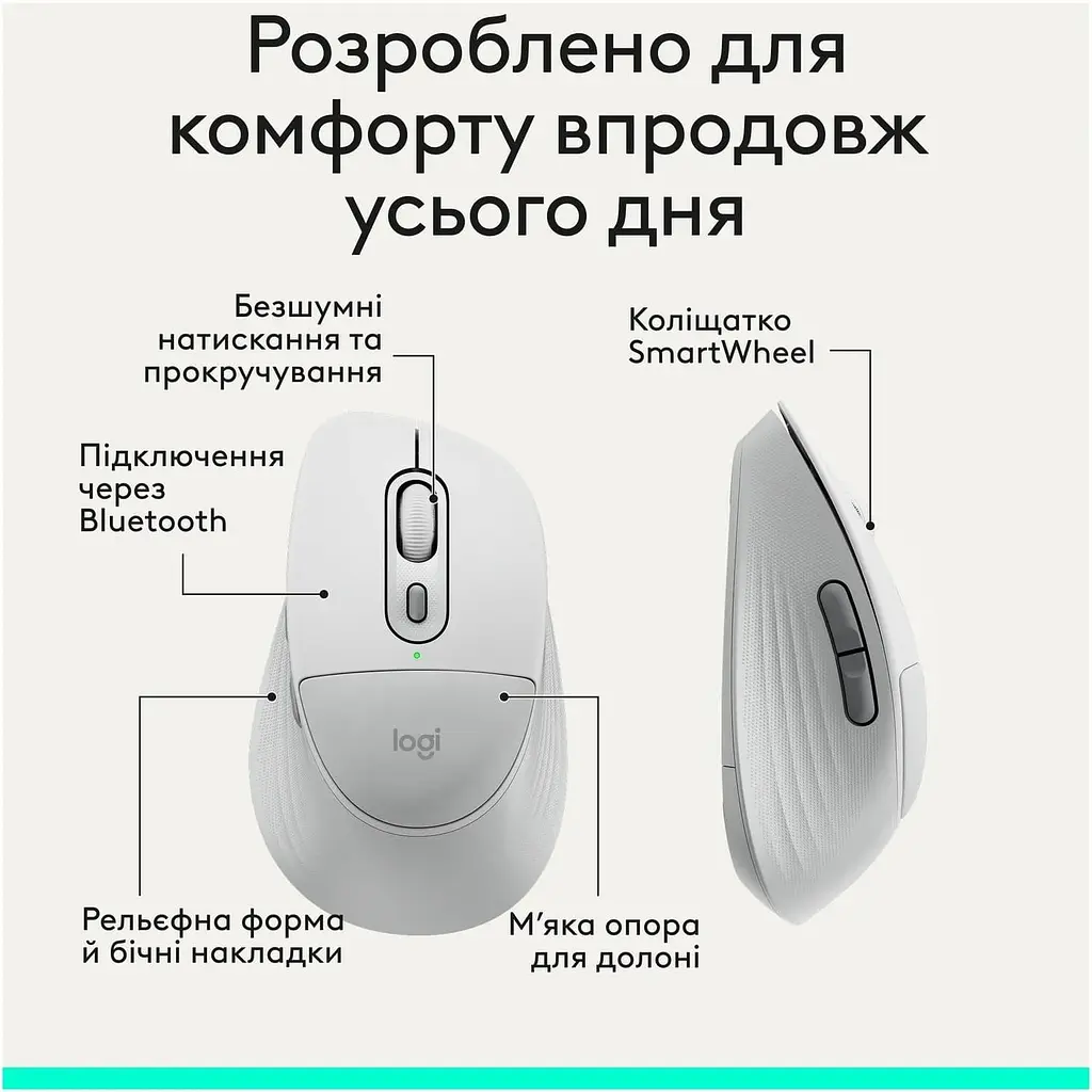 Миша Logitech Signature Comfort Plus M850L Wireless Mouse Off-White (910-007716) - фото 13