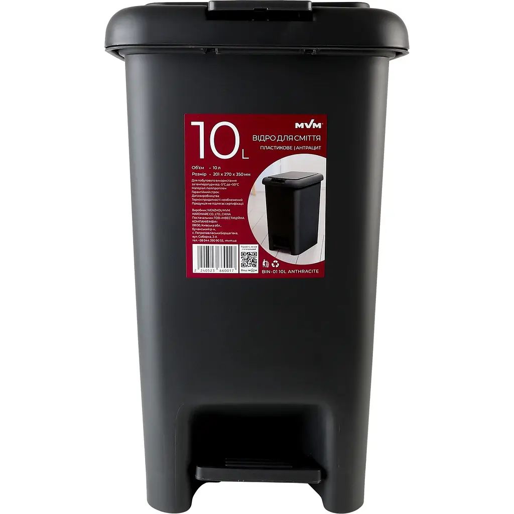 Відро для сміття МВМ My Home з кришкою та педаллю антрацит 10 л (BIN-01 10L ANTHRACITE) - фото 2