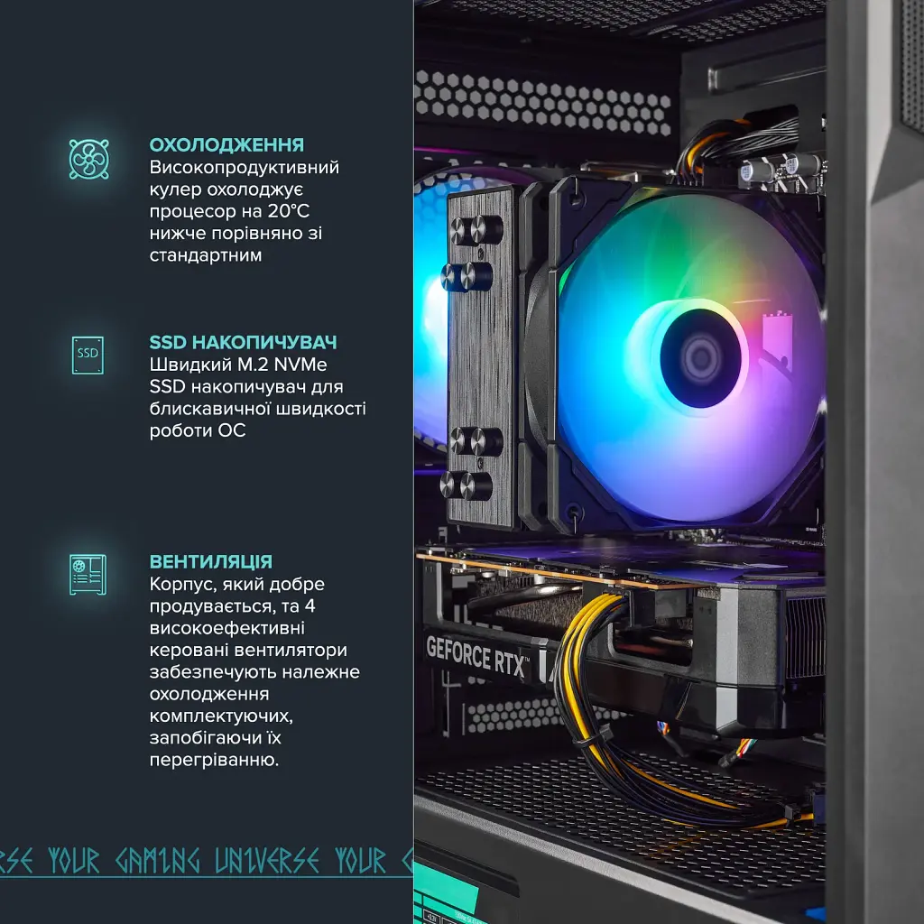 Ігровий комп`ютер ASGARD GAMER RTX 5060 / Ryzen 5 8400F / DDR5 32GB / SSD 1TB (ASG-G-5060-7577) - фото 5