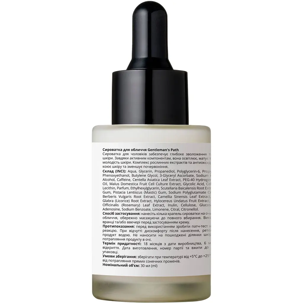 Сироватка для обличчя BarberLab Gentleman's Path 30 мл - фото 2