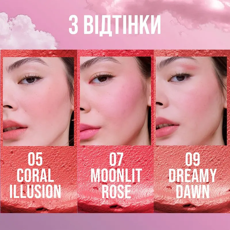 Рум'яна-мусс для щік і губ Maybelline New York Cloudtopia відтінок 05 Coral Illusion 5 г - фото 3