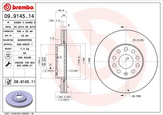 Диск гальмівний вентильований VW Caddy III-V, Golf V-VIII, Eos 96-25р Brembo (09.9145.11) - фото 2
