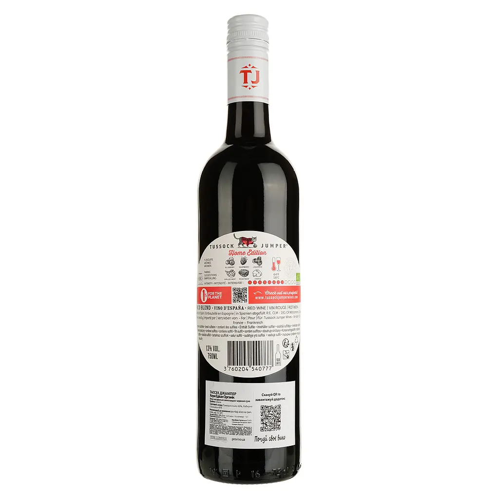 Вино Tussock Jumper Home Edition Organic червоне сухе 0.75 л - фото 2