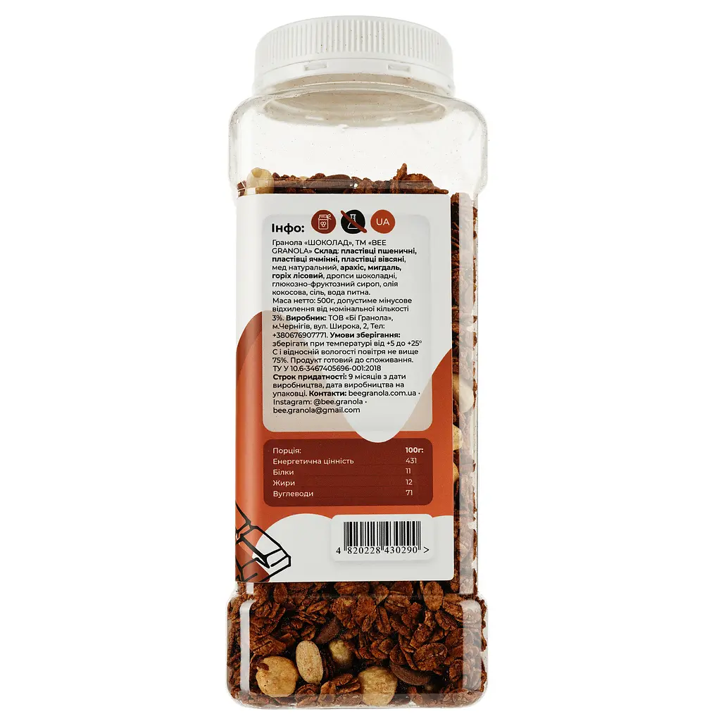 Гранола Bee Granola Шоколад 500 г - фото 4