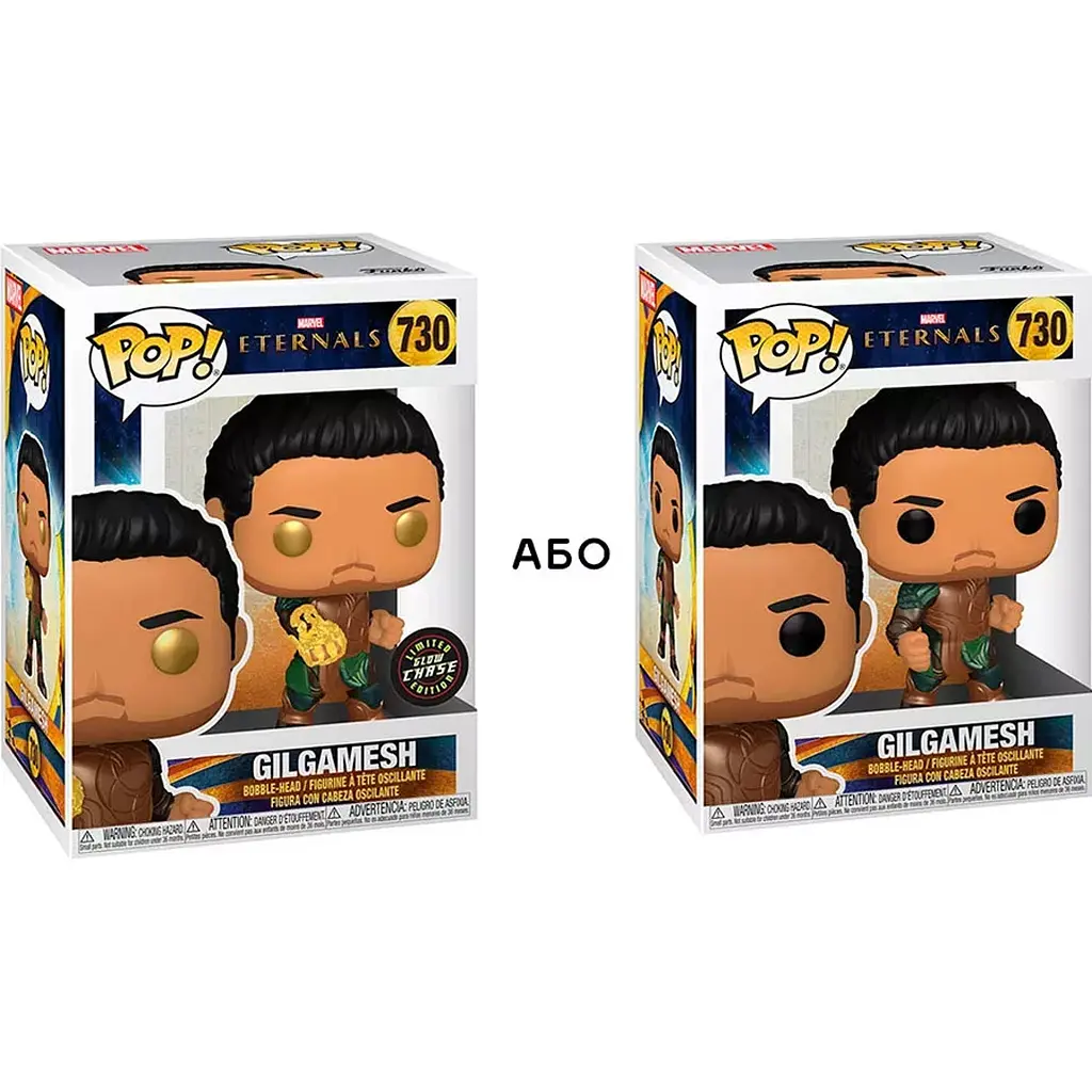 Фігурка Funko Pop! Eternals: Гільгамеш 9.6 см [49707] [118777] - фото 5