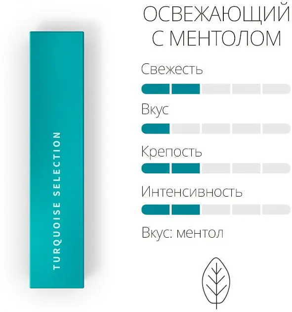 Стіки для електричного нагріву тютюну Heets Torquoise Selection, 1 пачка (20 шт.) (742105) - фото 2