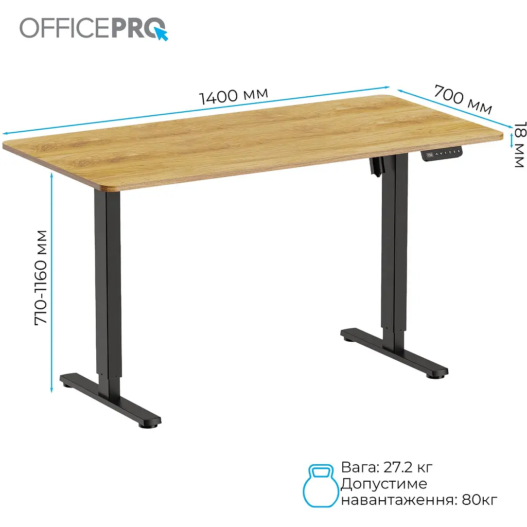 Стол Officepro с электрорегулировкой высоты (ODE1470LW) - фото 4