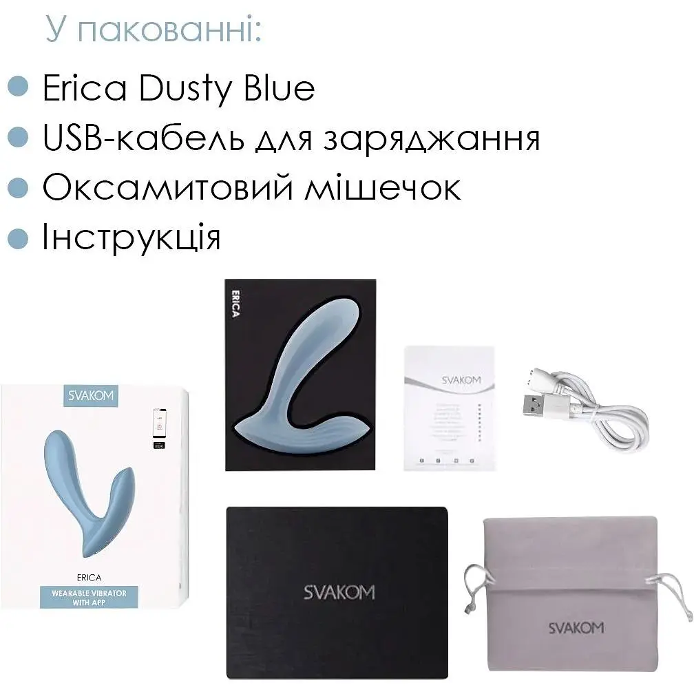 Вибратор в трусики Svakom Erica Dusty Blue - фото 7