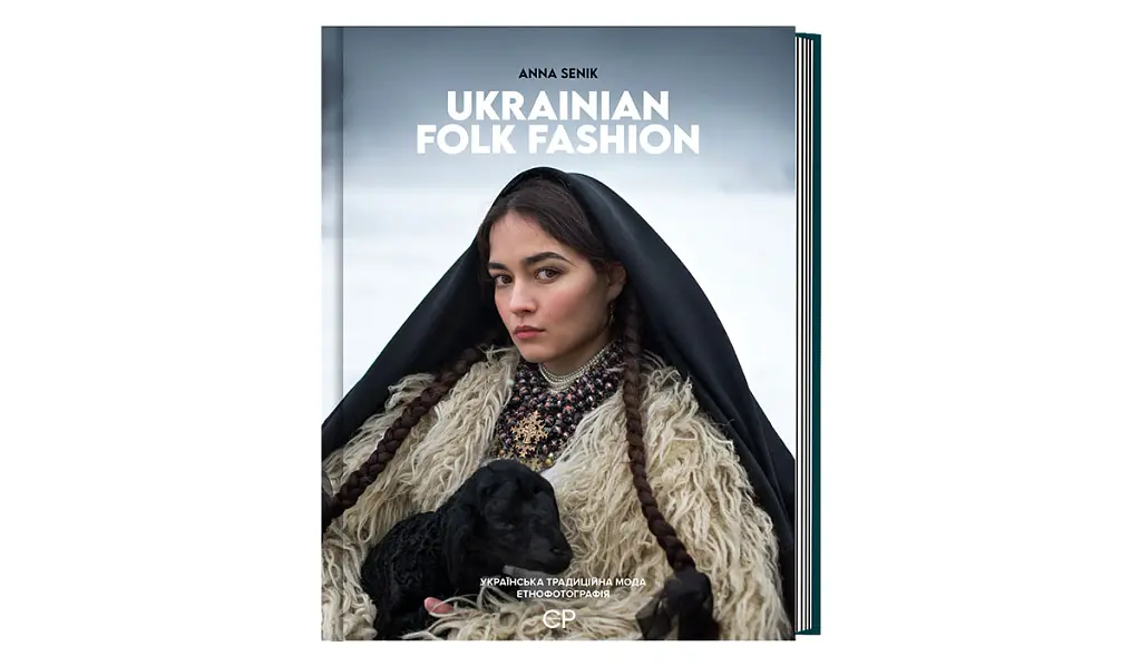 Ukrainian folk fashion - Анна Сенік - фото 2