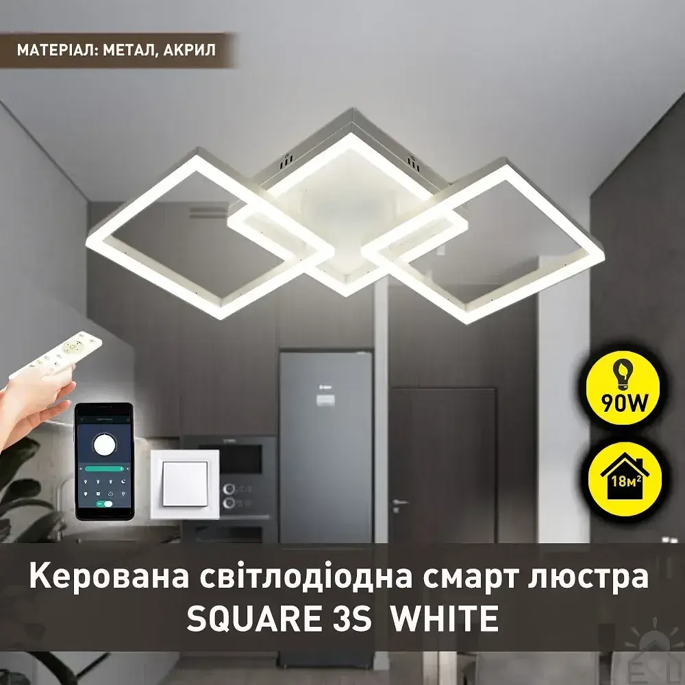 Смарт люстра керована світлодіодна SQUARE 3S 90 Вт 887x420x135 мм Бiла ESLLSE - фото 2