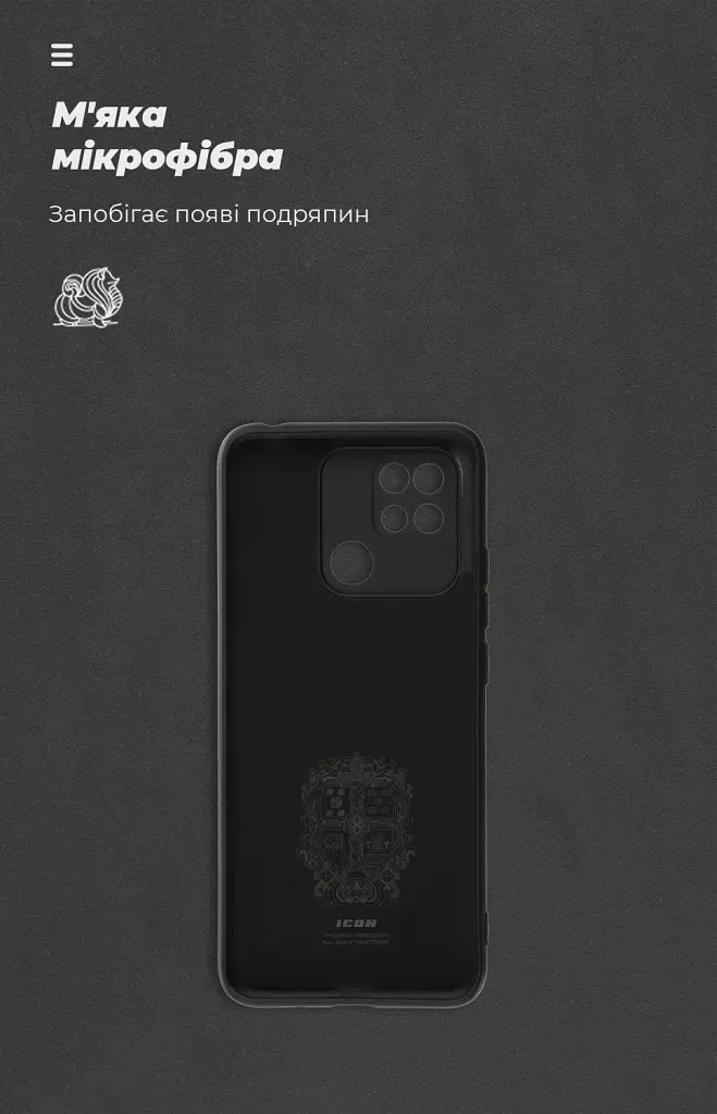 Чохол ArmorStandart ICON для Xiaomi Redmi 10C Camera cover Black - фото 4