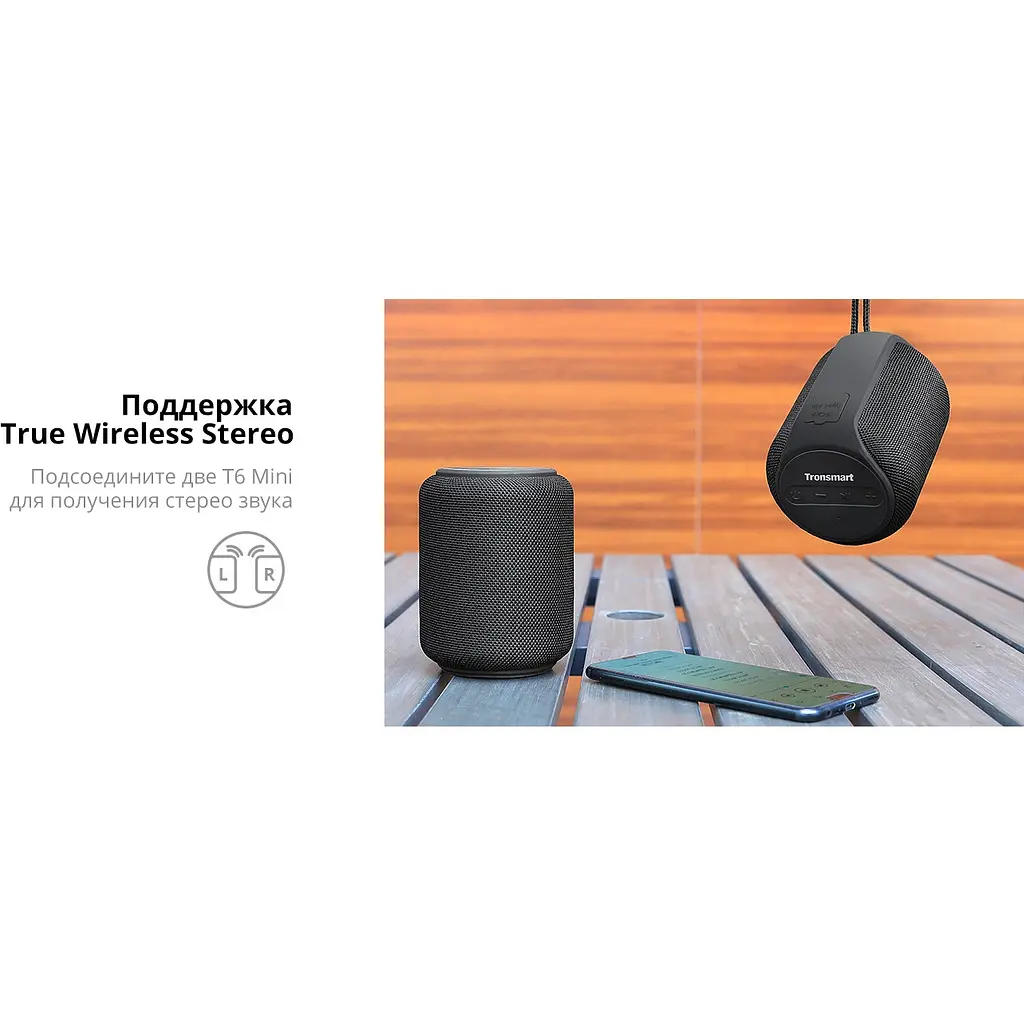 Портативная Bluetooth колонка Tronsmart Element T6 Mini в ассортименте - фото 7