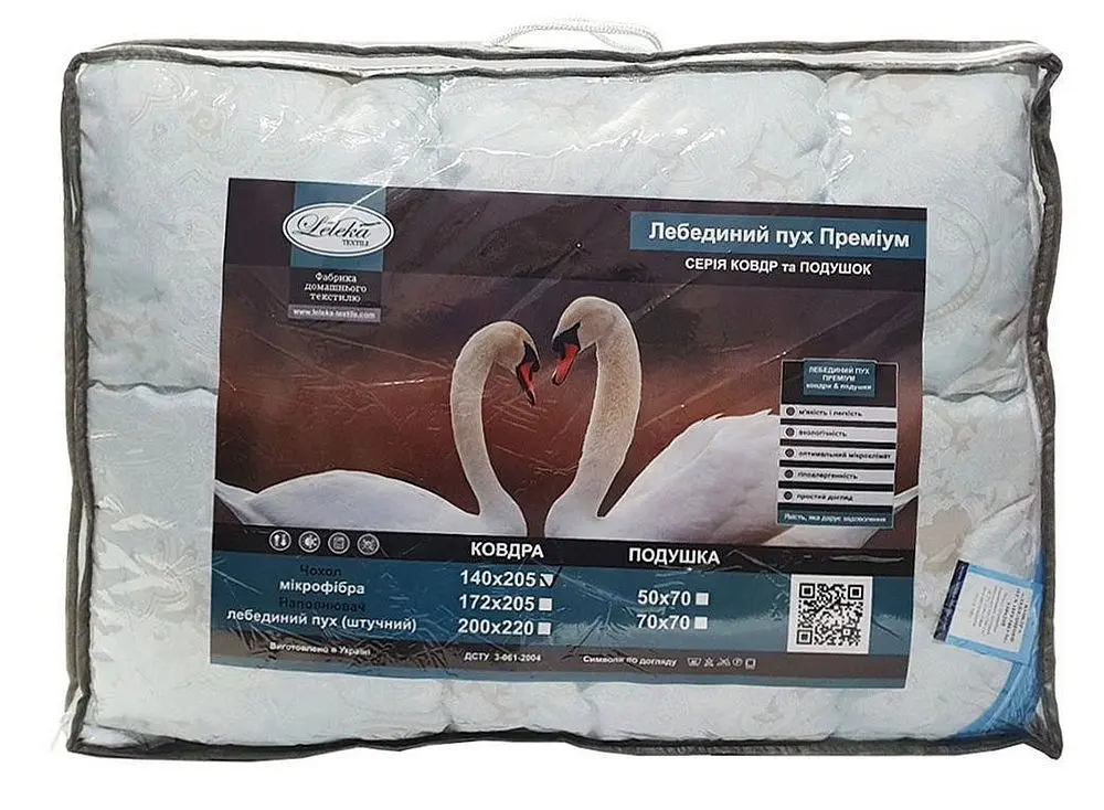 Ковдра демісезонна Leleka-Textile Лебединий пух Преміум євро 200х220 - фото 2