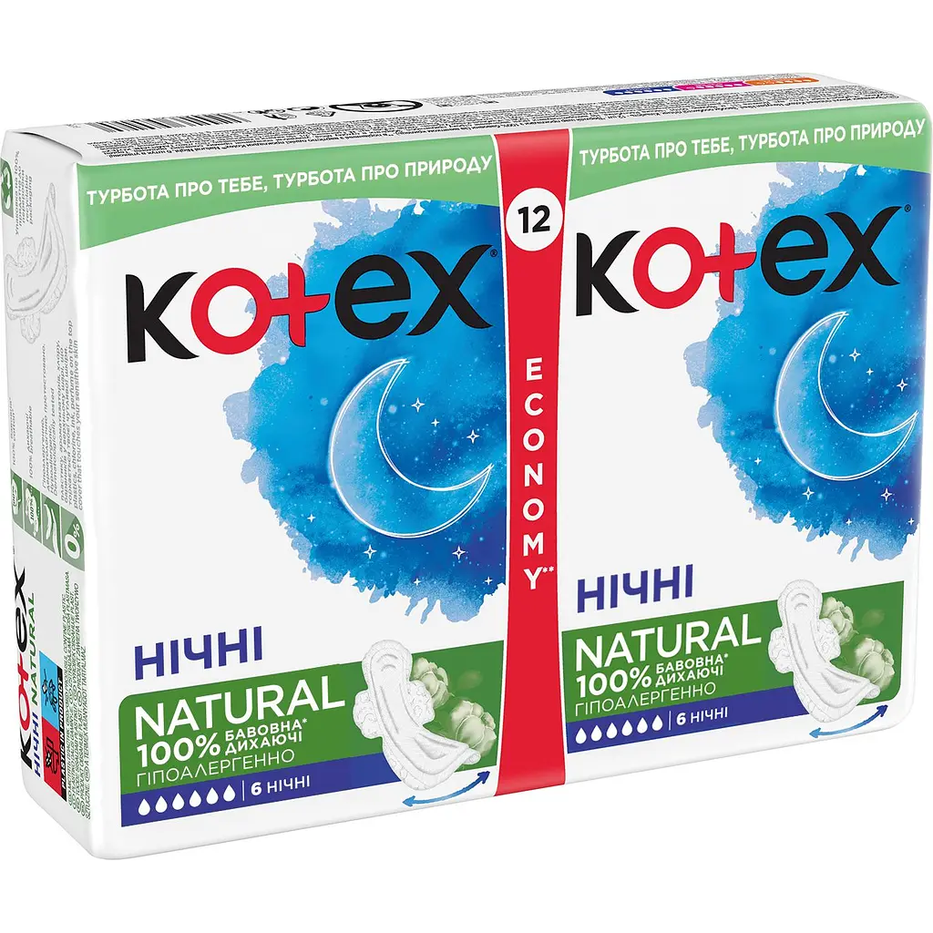 Гігієнічні прокладки Kotex Natural Duo Night 24 шт. (2 уп. х 12 шт.) - фото 4