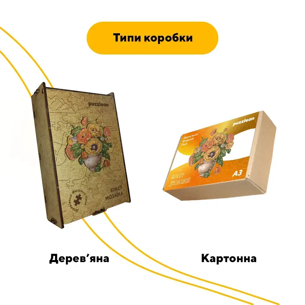 Пазл дерев'яний Букет Мозаїка, А5, 35 елементів, Картонна коробка - фото 4
