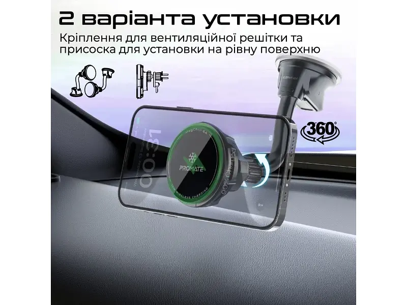 Автотримач з бездротовою зарядкою Promate MagChill-Ga Black (magchill-ga) - фото 5