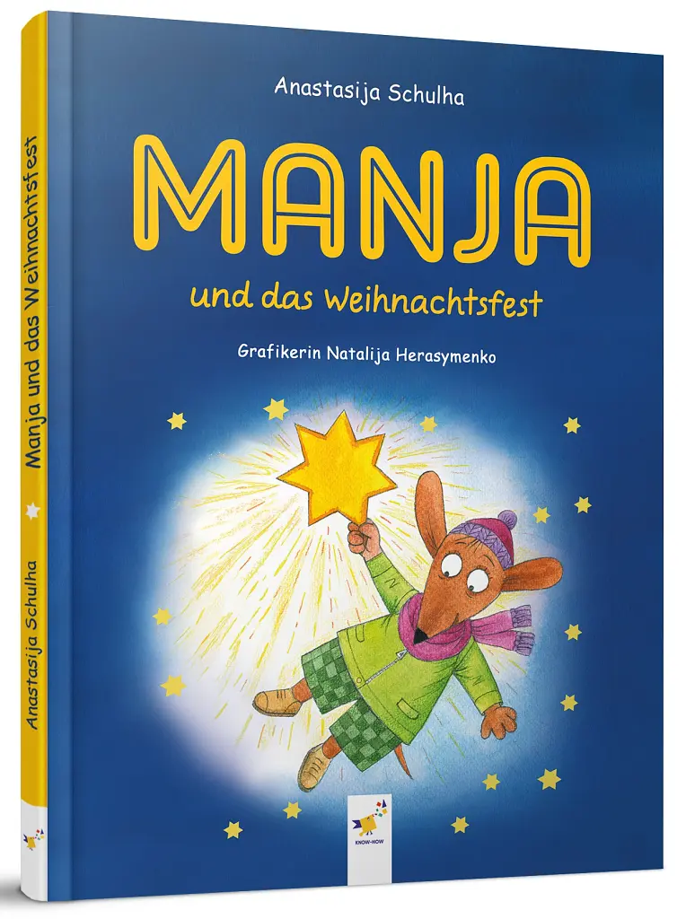 Manja und das Weihnachtsfest - Анастасія Шульга - фото 2