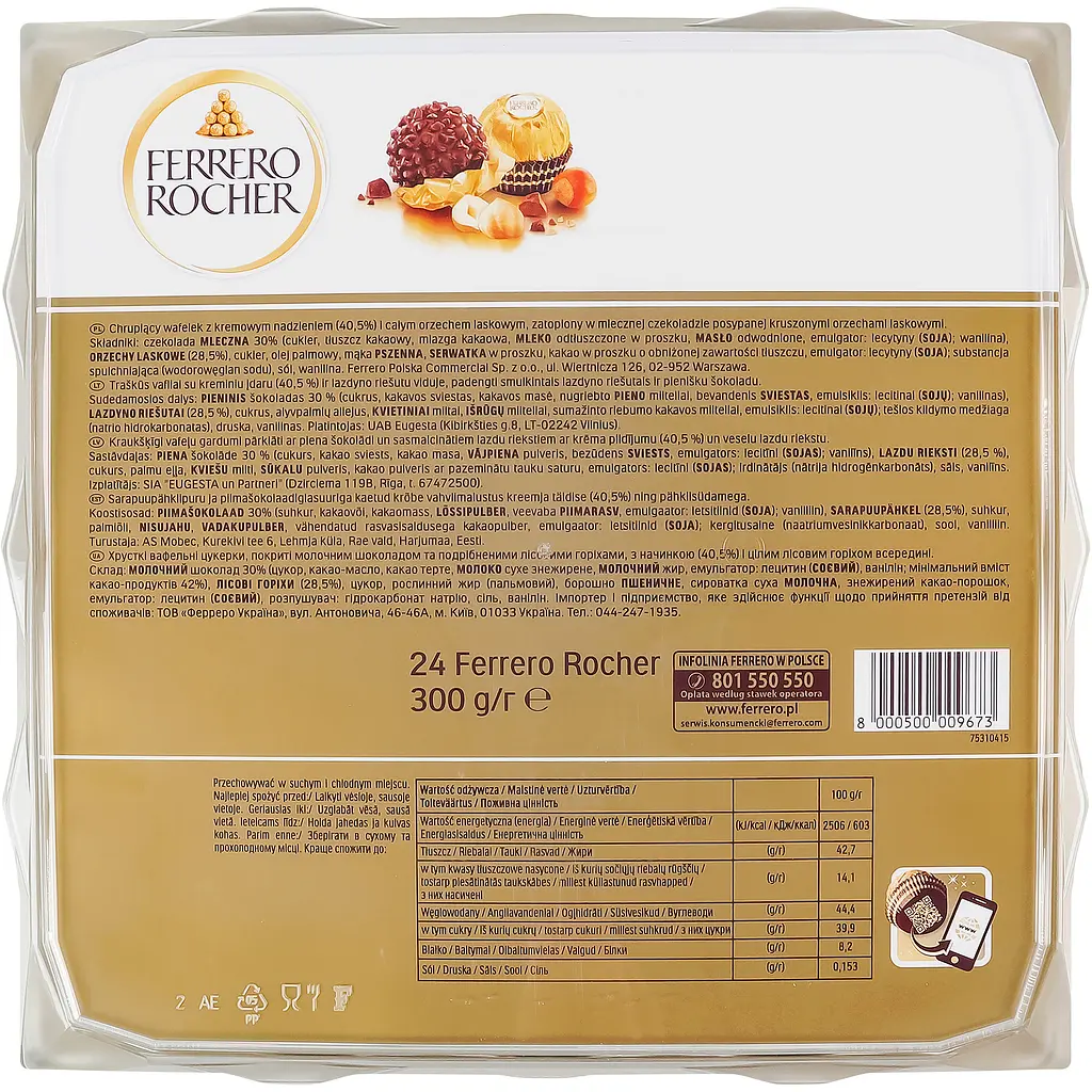 Цукерки Ferrero Rocher 300 г (75599) - фото 2