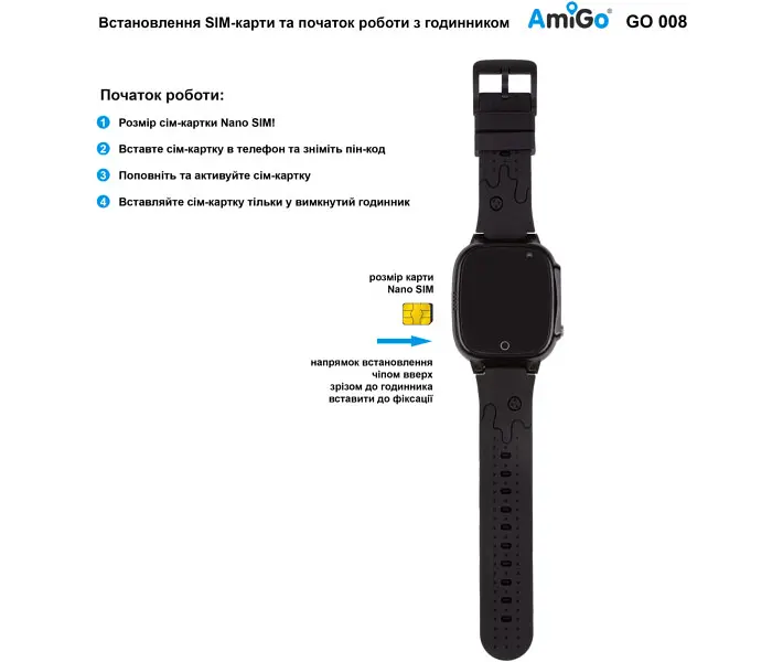 Дитячий смарт-годинник AmiGo GO008 MILKY GPS WIFI (Black) [61000] - фото 2