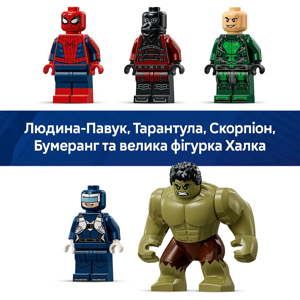 Конструктор LEGO Marvel Епічна сутичка Людини-Павука проти Халка (76350) - фото 7