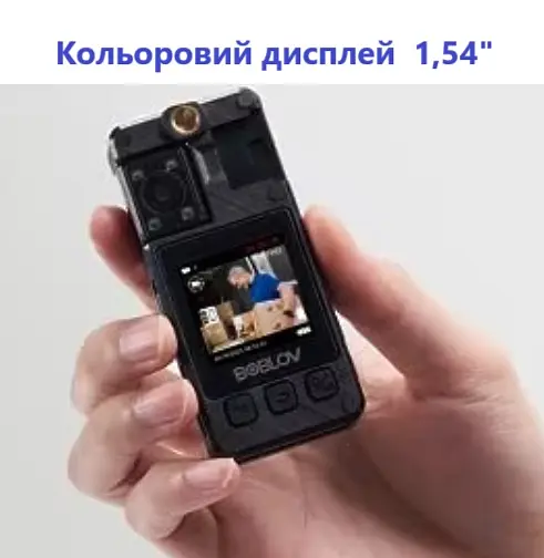 Нагрудна боді-камера Boblov A24 з дисплеєм 1.54 дюйма нічний запис датчик руху акумулятор 2000 мА·год - фото 6