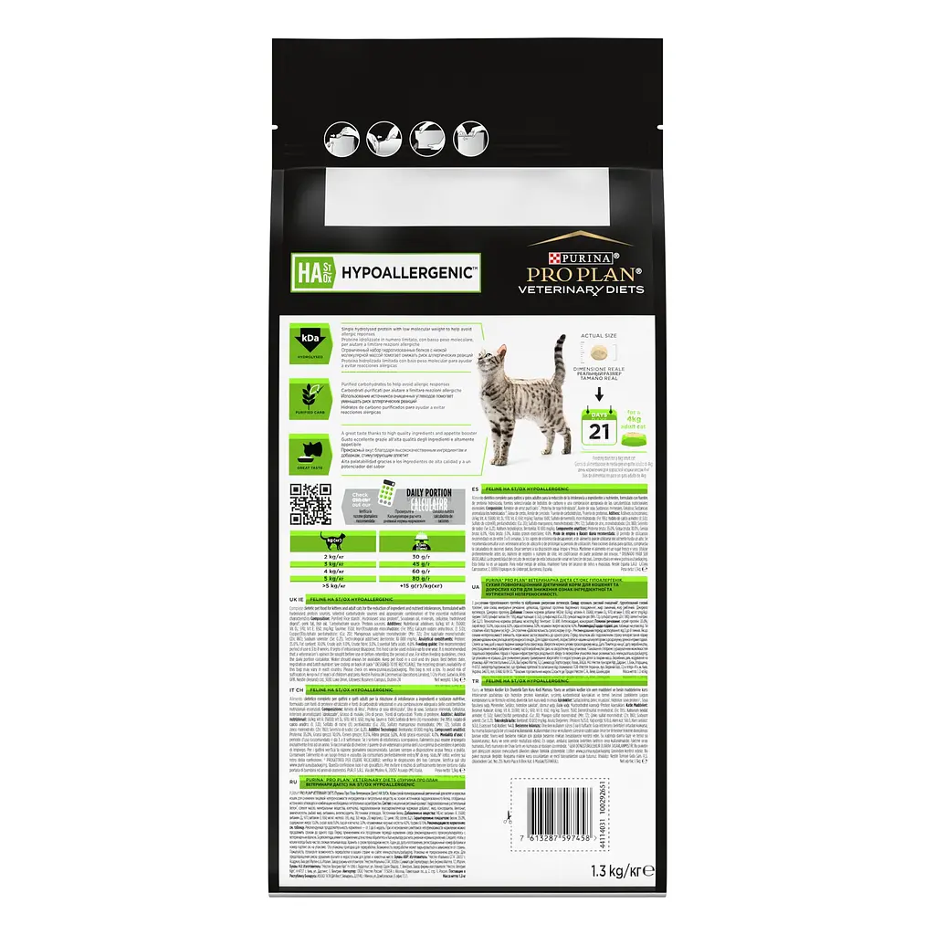 Сухий корм для котів при харчовій алергії Purina Pro Plan Veterinary Diets HA Hypoallergenic, 1,3 кг (12382618) - фото 3