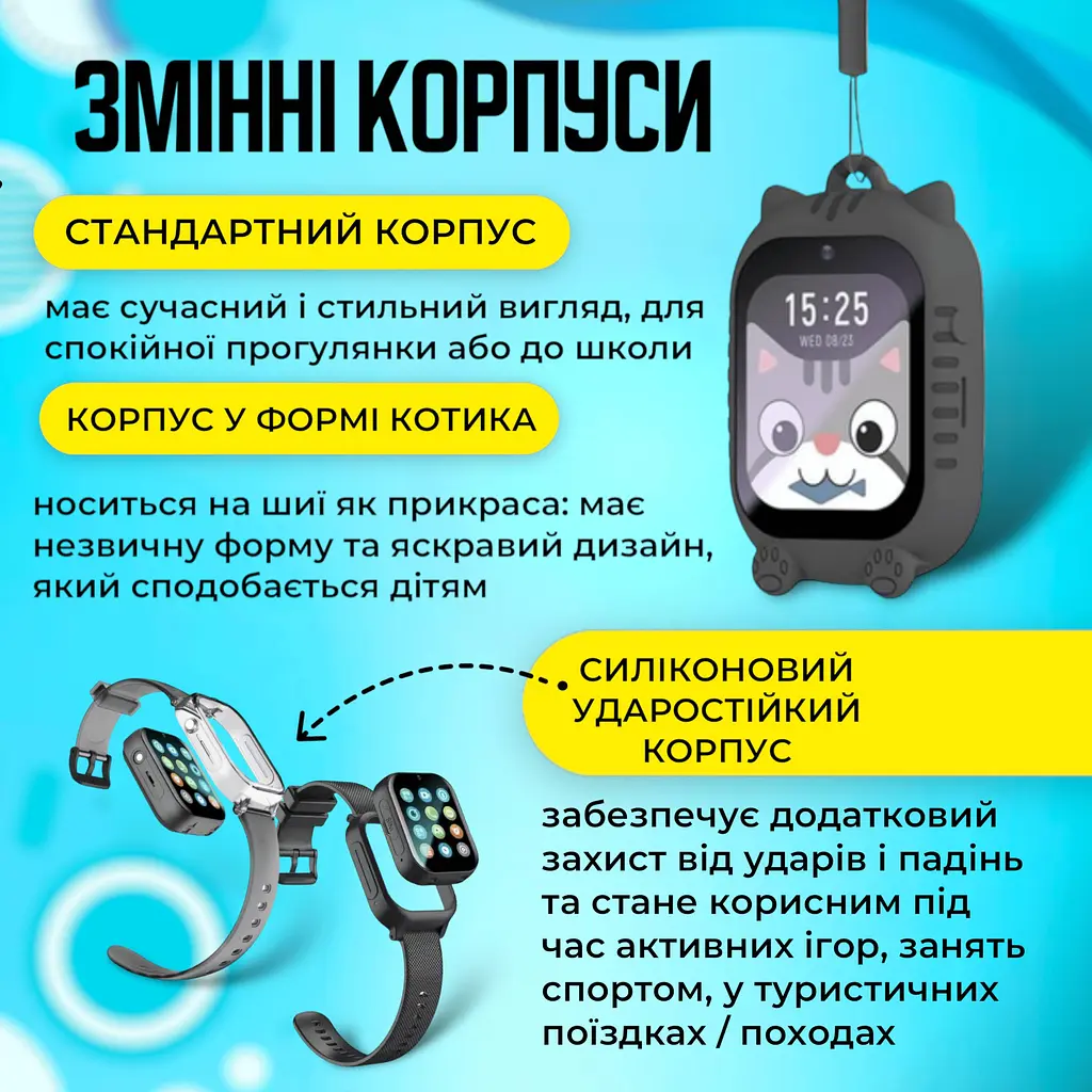 Смарт годинник дитячий A1 з відеодзвінком HD-камерою та GPS 2 змінних корпуса в комплекті Чорний (KW2-A1-Black) - фото 7
