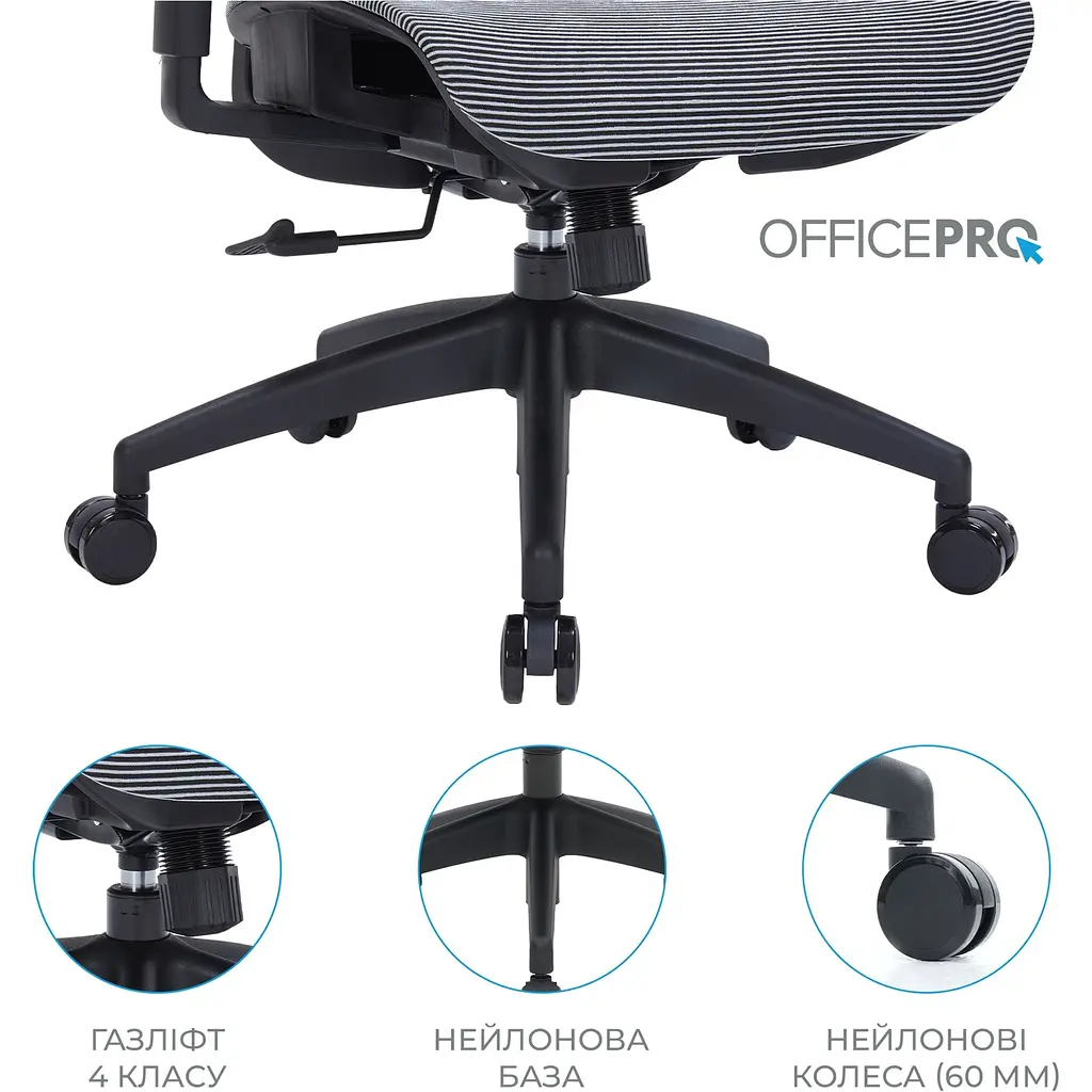 Офисное кресло OfficePro Elegant OC660-B-DG-DG Black/Dark Gray [148664] - фото 12