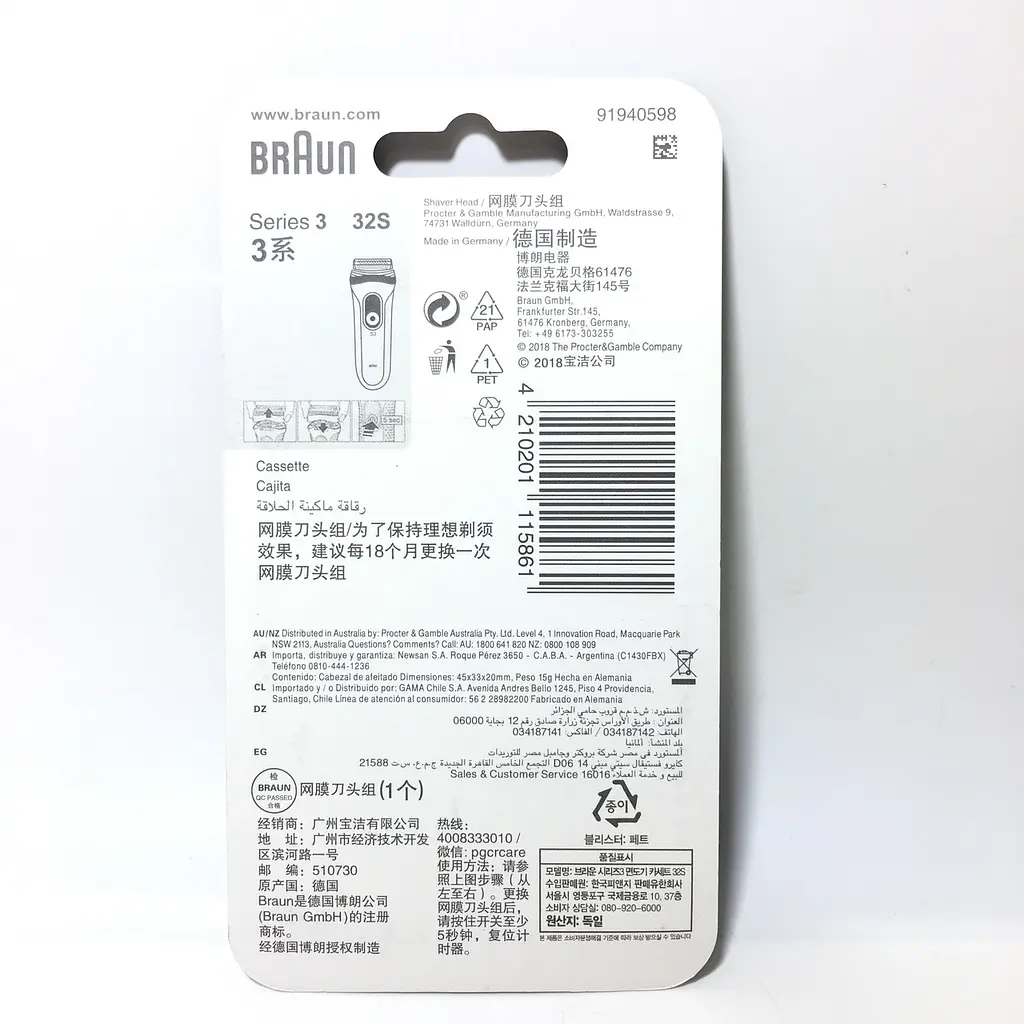 Бритвенний блок 32S для електробритви Braun Series 3 Type 5408, 5409, 5411, 5412, 5413, 5414 5416, 5773 аналог - фото 4