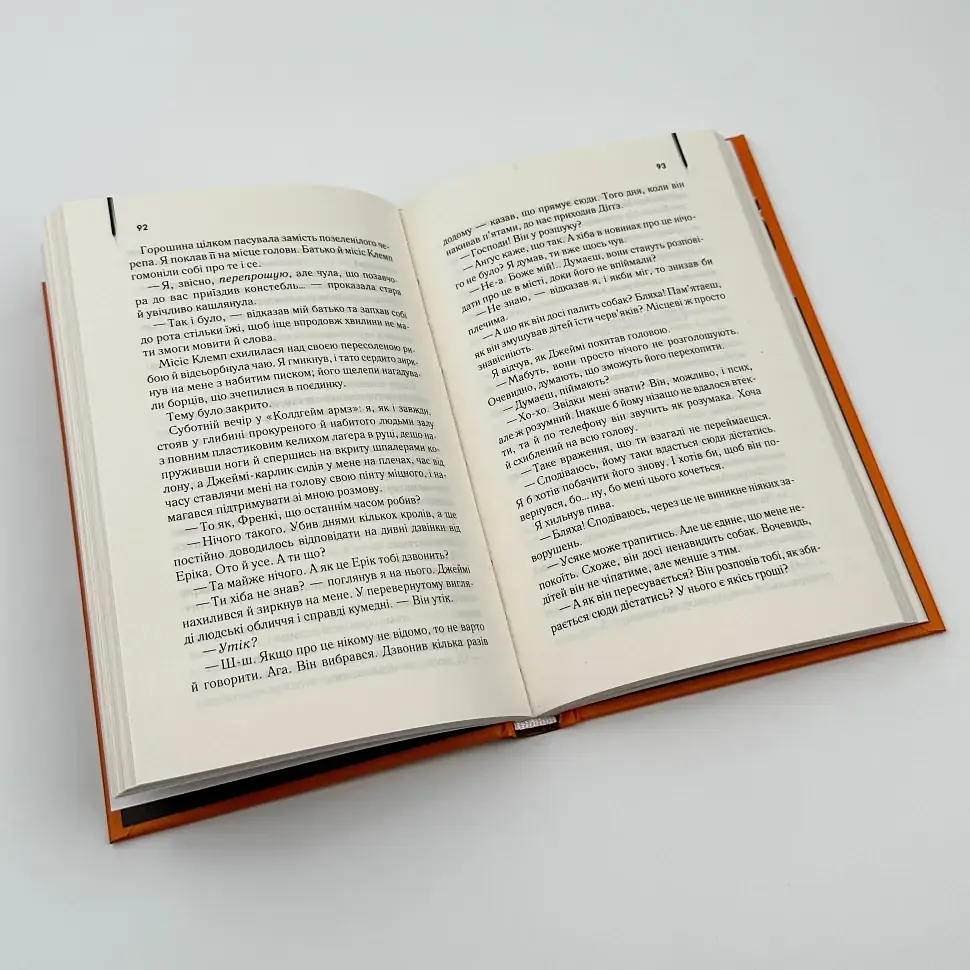 Осина фабрика - Іен Бенкс | Клуб Сімейного Дозвілля, книга українською, нова, тверда - фото 3