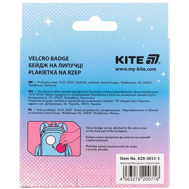 Бейдж на липучці Kite 3011-1 (K25-3011-1) - фото 8