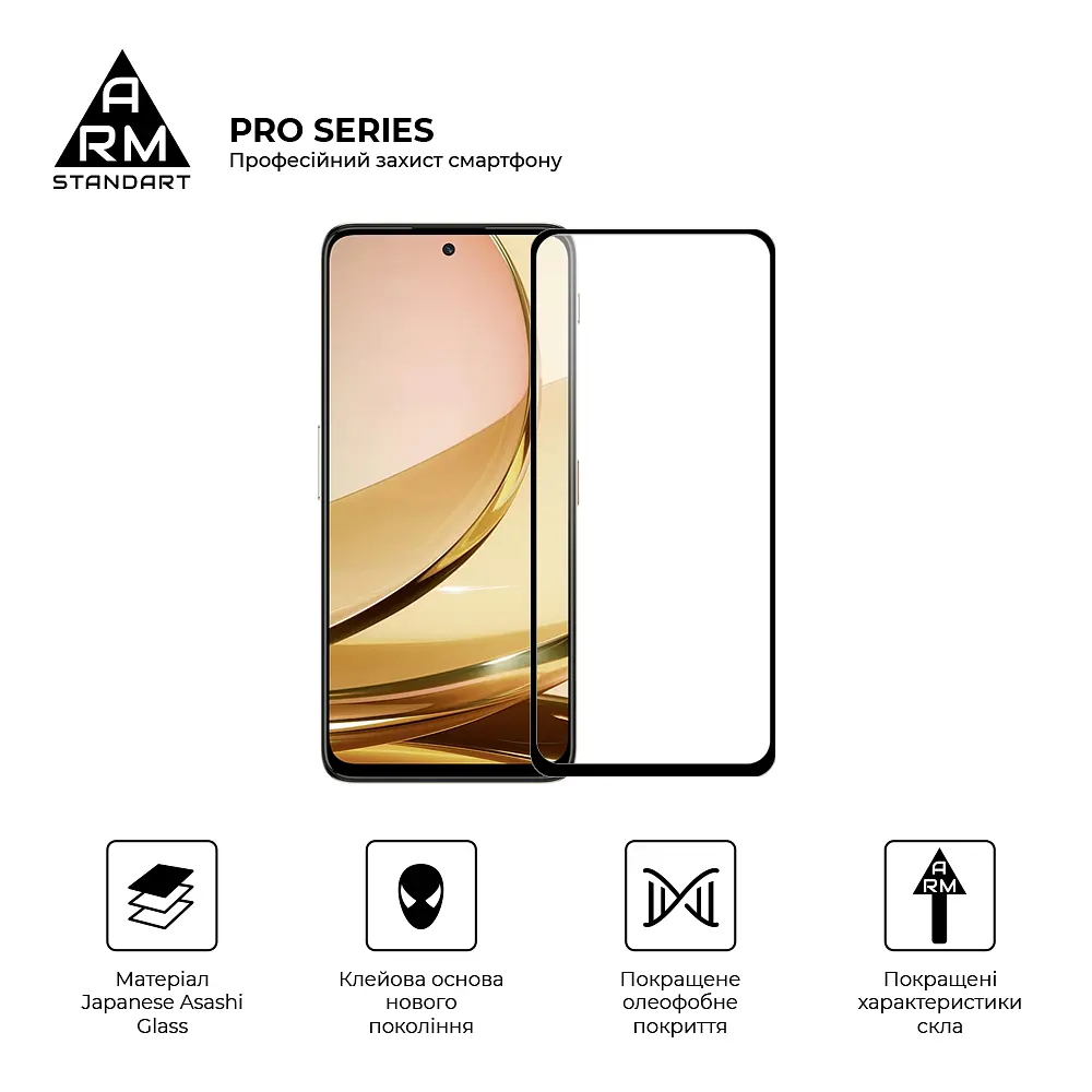 Захисне скло на ZTE Nubia Focus Pro 5G з олеофобним покриттям, Pro, повне проклеювання, антистатичний і пиловідштовхуючий шар, 9H, самоклеючеся, 2.5D, на весь екран, антистатичний клей, ArmorStandart (ARM78908) - фото 2