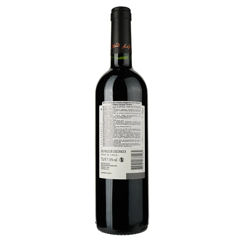 Вино Luis Felipe Edwards Cabernet Sauvignon Reserva, червоне, сухе, 0,75 л - фото 2