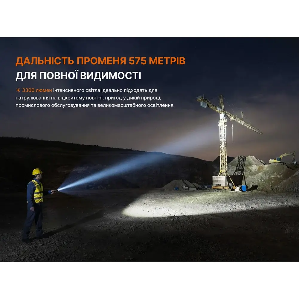 Ручний ліхтар Fenix C7 V2.0 3300 лм, авіаційний алюміній, 150.6x40x27.5 мм, чорний - фото 10