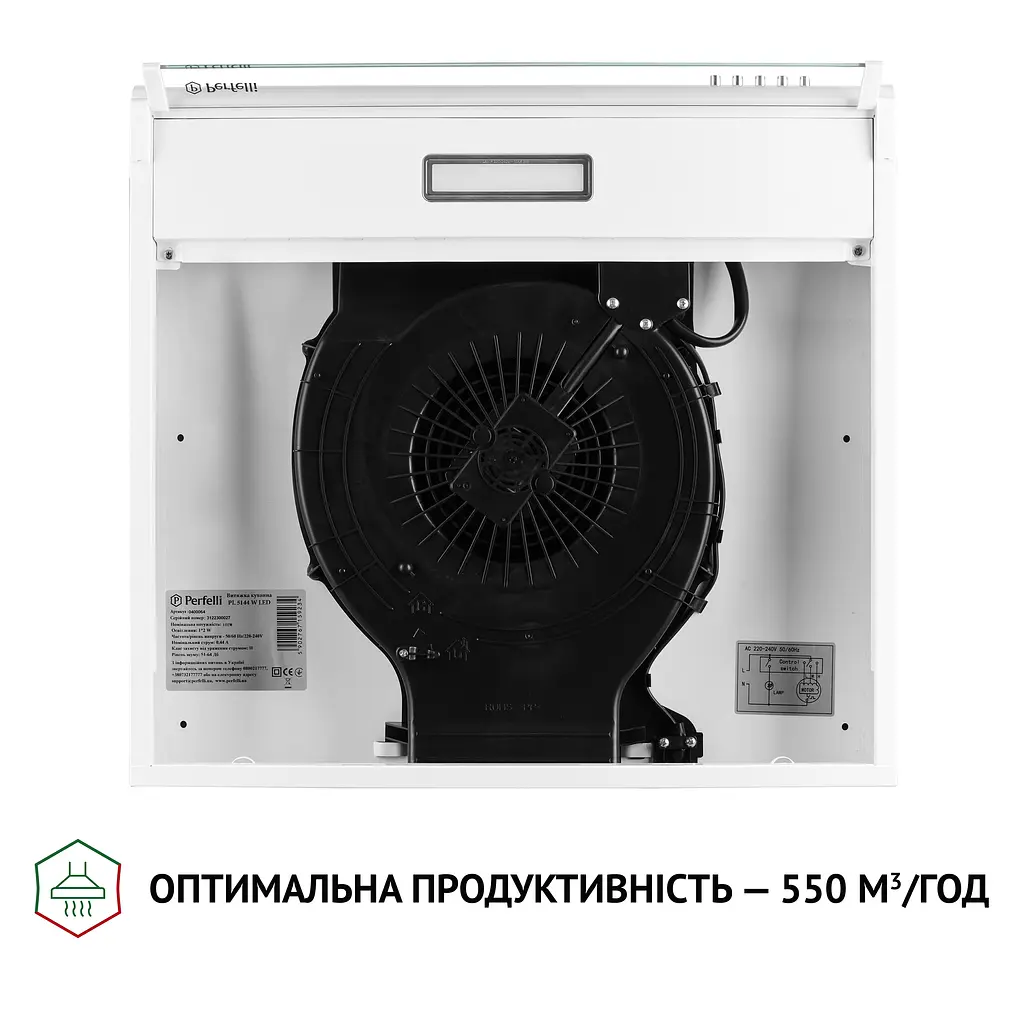 Витяжка плоска PERFELLI PL 5144 W LED - фото 8