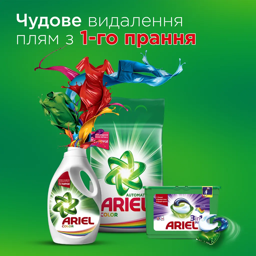 Пральний порошок Ariel Автомат Гірське джерело, для білих тканин, 12 кг (2 уп. по 6 кг) - фото 6