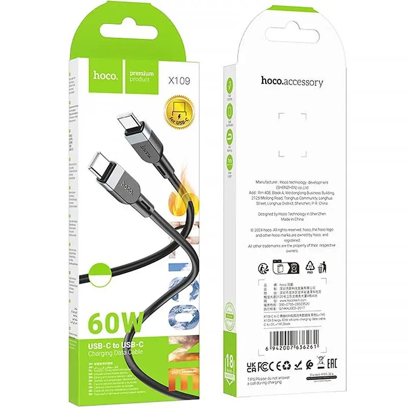 Дата кабель Hoco X 109 Energy silicone Type-C to Type-C 60 W (2 m) Black - фото 5
