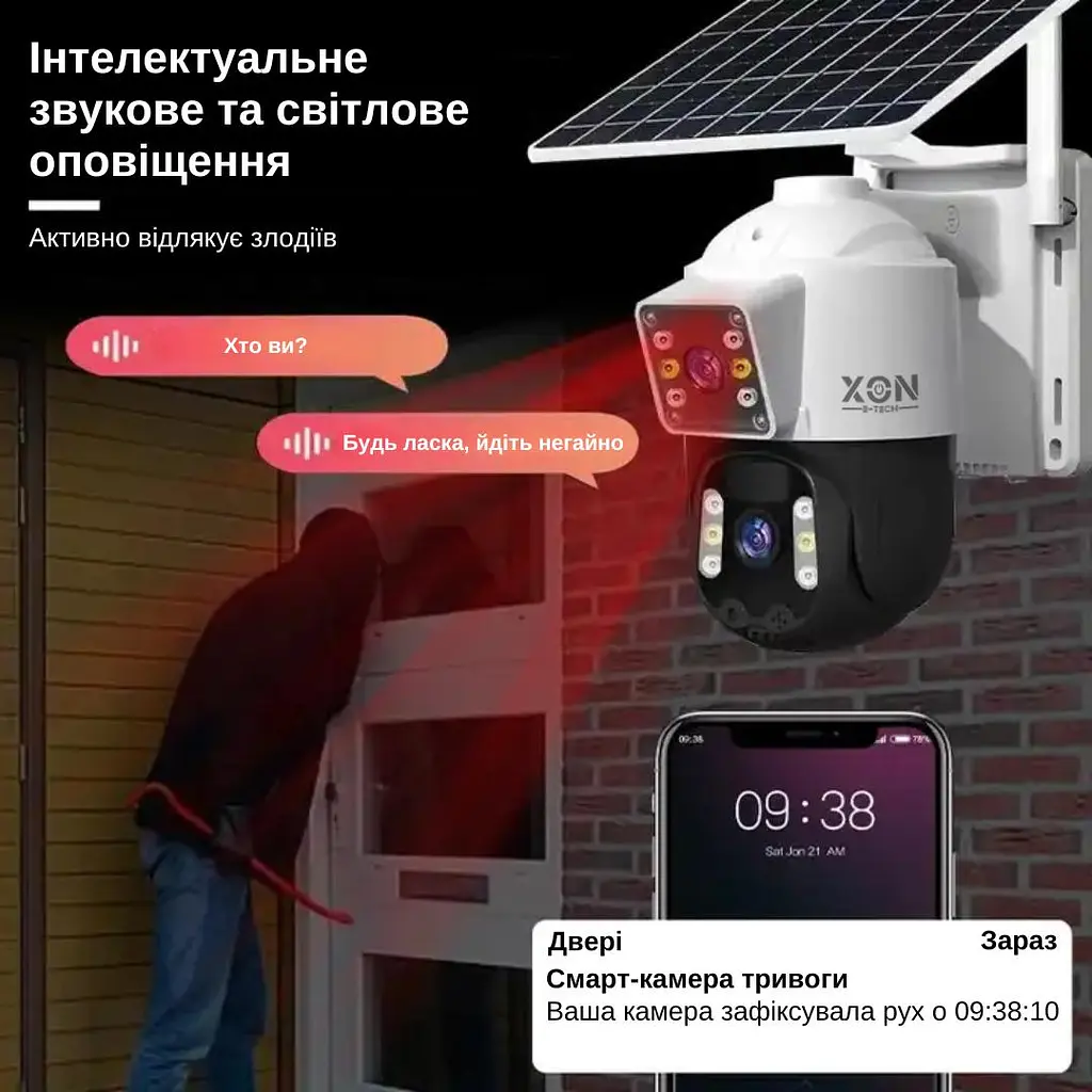 IP-камера уличная с аккумулятором XON 4G 10000mAh Solar 1080P SmartCam (HCBSM22VW 7461) Белая - фото 10