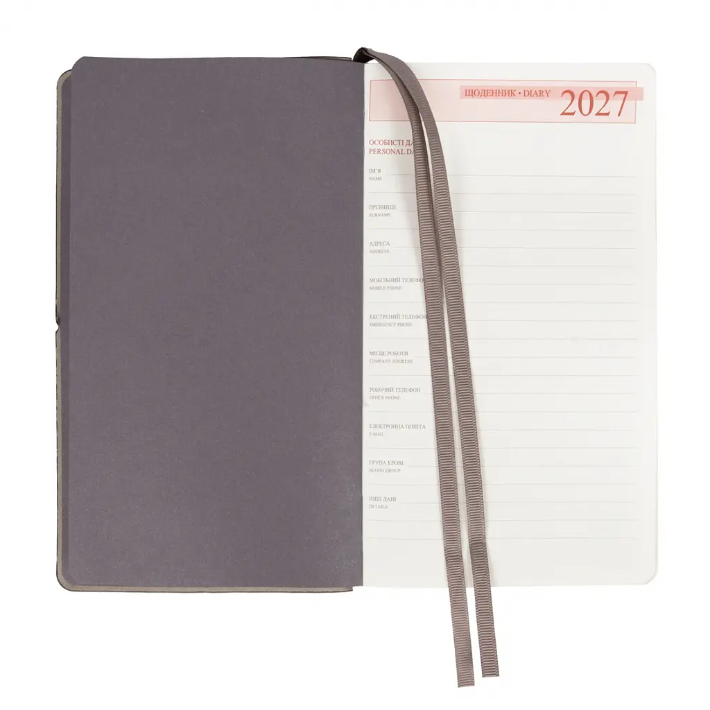 Щоденник діловий Leo Planner 2027 Glory м'який 12х20 cм 352 сторінки темно-сірий металік (252720) - фото 5