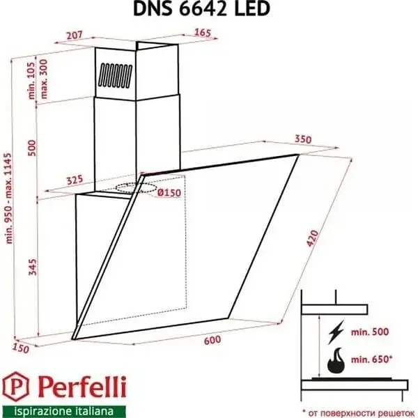 Витяжка Perfelli DNS 6642 BL LED - фото 13