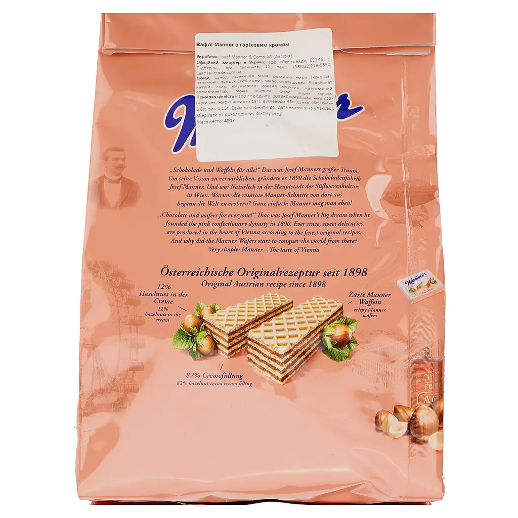 Вафлі Manner Neapolitaner Hazelnut з горіховим кремом 400 г - фото 2