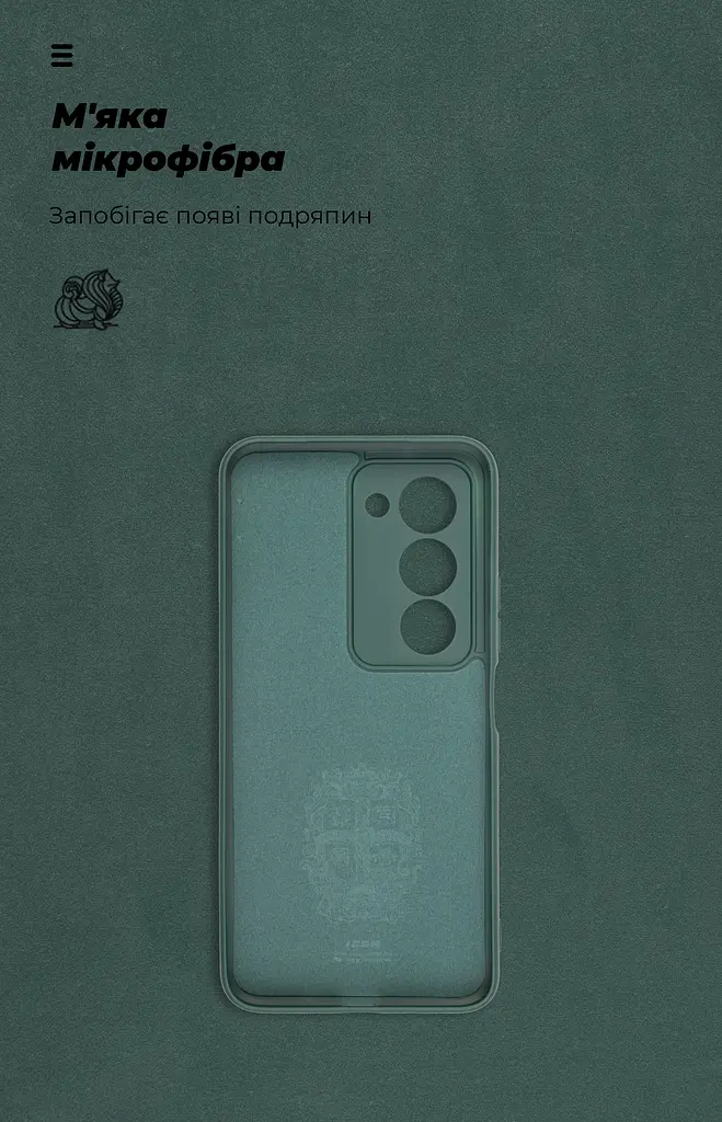 Чехол ArmorStandart ICON для Xiaomi Redmi 15 4G Camera cover Dark Green (ARM87087) - фото 4