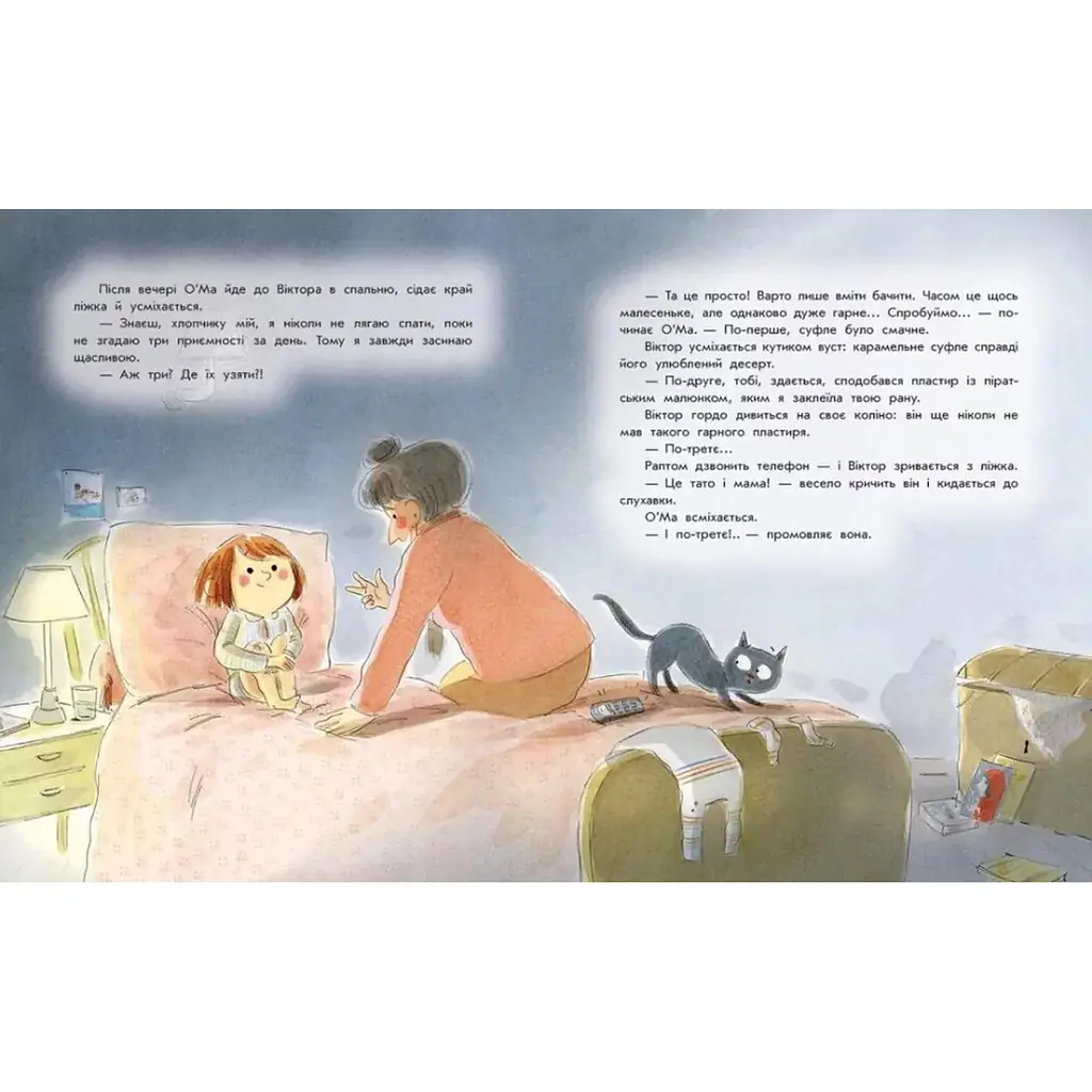 Книжка-картинка: Кольори щастя - Софі де Мюлленгайм (518462) - фото 2