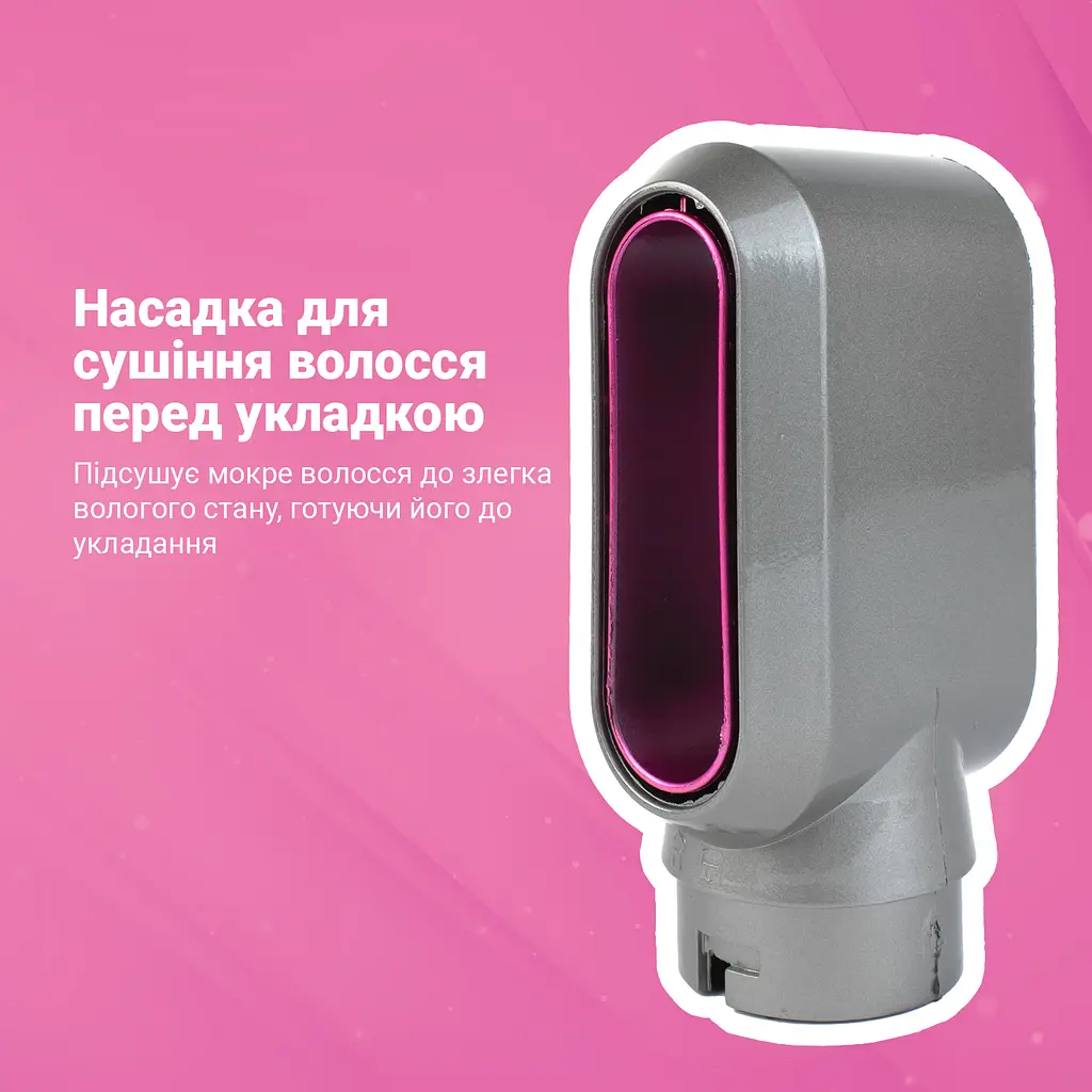Стайлер для волосся Inspire WT-618 5в1 Grey Pink - фото 9