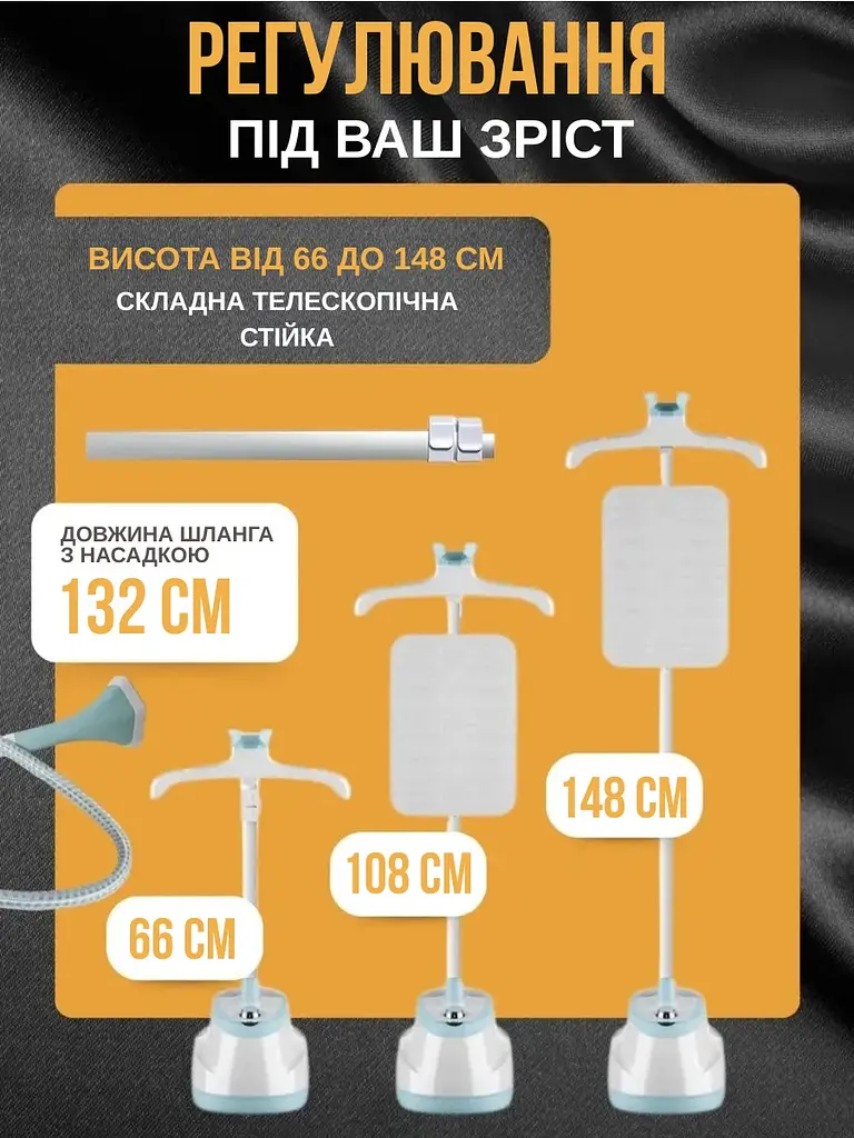 Отпариватель для одежды - Garment steamer - фото 4