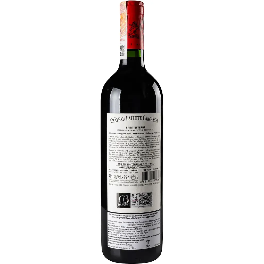 Вино Chateau Laffitte Carcasset Saint-Estephe 2018 AOC 0.75 л (497183) - фото 4