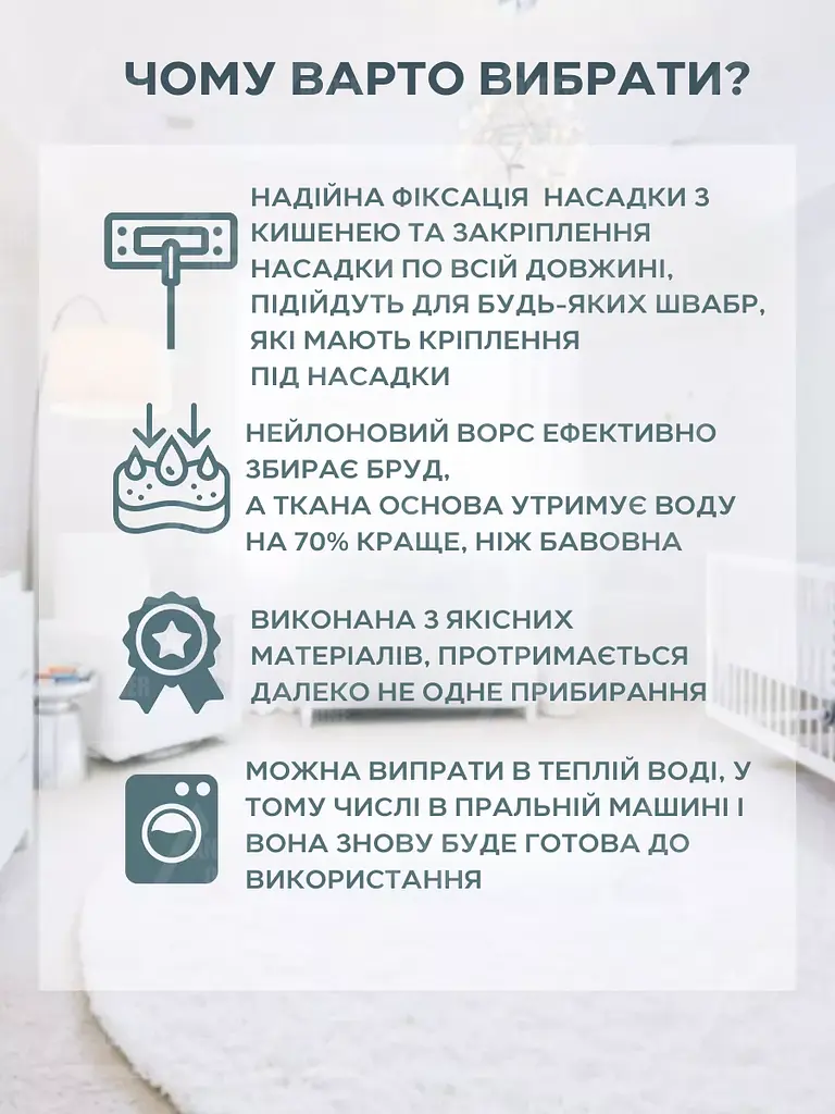 Насадки для швабри з мікрофібри 330×120 мм з одностороннім кріпленням, 2 шт., сірі (20668910) - фото 5